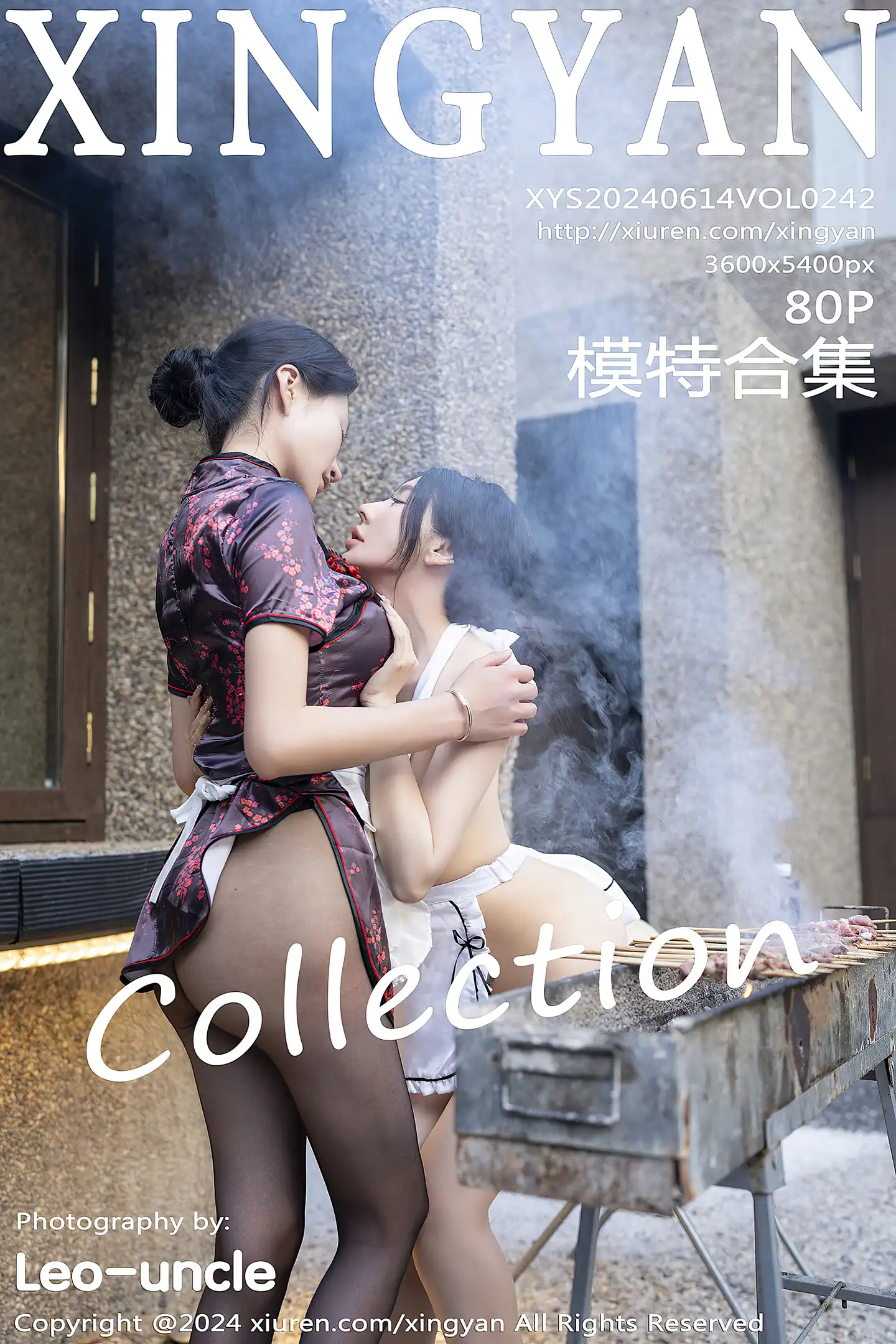 [XINGYAN星颜社]VOL.242_模特合集女神潘思沁＆林幼一烧烤场景性感服饰秀完美身材诱惑写真80P-秀人网 - XiuRen.Space